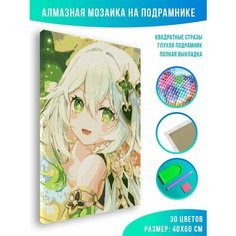 Алмазная мозаика на подрамнике - вышивка Genshin Impact -Нахида 40 х 60 см Красиво Красим