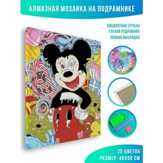 Алмазная мозаика на подрамнике - вышивка Кислотный Микки 40 х 50 см Красиво Красим