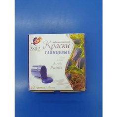 Краски акриловые художественные 16 цв.(глянцевые) Луч