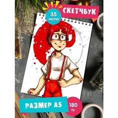 Скетчбук блокнот альбом для рисования с рисунком Земля королей 13 карт 1st Color