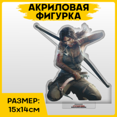 Фигурка из акрила статуэтка Игра Tomb Raider Лара Крофт 15х14см 1-я Наклейка