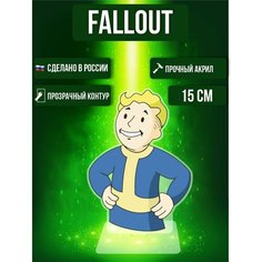 Фигурка акриловая Fallout Фоллаут Убежище Ok Real