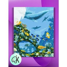 Картина по номерам на холсте Морской риф, 40 х 50 см КУЛЬТУРА ЦВЕТА