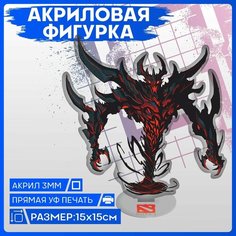 Фигурка из акрила Dota 2 Shadow fiend 1-я Наклейка