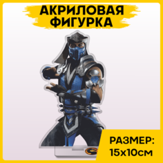 Фигурка из акрила статуэтка Игра Мортал комбат mortal kombat0 15х10см 1-я Наклейка