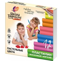 Пластилин восковой 12 цветов Луч "Школа творчества", 180г, пастельный, картонная упаковка (29С 1771-08), 20 уп.