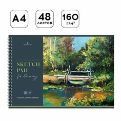 Альбом для рисования Greenwich Line "Landscape on canvas", 48 л, А4, мат. ламинация, перфорация на отрыв, жест. подложка, на гребне