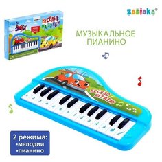 Музыкальное пианино «Весёлые машинки», звук, цвет синий Zabiaka