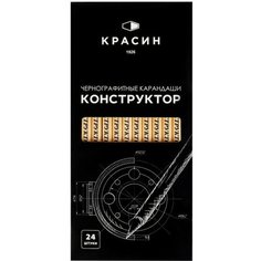 Карандаш ч/г Красин "Конструктор" HB круглый, заточен 346224