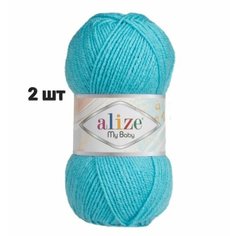 Пряжа Alize My Baby Ализе май беби Бирюзовый (287) 2 мотка 50 г/150 м (100% акрил)