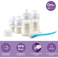 Набор Philips Avent Natural Response SCD838/11: 4 бутылочки (2х125мл, 2х260 мл), 4 соски, пустышка ultra soft 0–6 мес