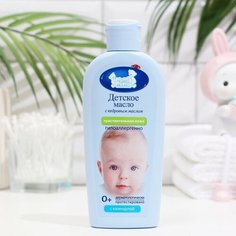 Масло детское для ухода и массажа для чувствительной кожи, 125 мл Наша Мама
