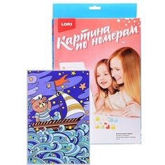 Картина по номерам LORI для малышей Волшебные истории "Ночное море" (Ркн-097)