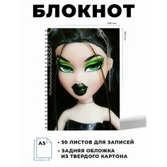 Блокнот А5 куклы Братц Art & Craft