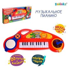 ZABIAKA Музыкальное пианино «Весёлые зверята», звук, свет, цвет красный