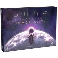 Дополнение для настольной игры Dire Wolf Dune: Imperium Immortality (на английском)