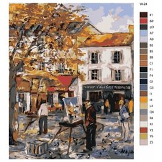 Картина по номерам W-24 "Городской пейзаж. Уличный художник" 60х80 Brushes Paints