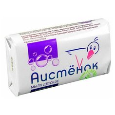 Аист Аистенок Мыло туалетное с экстрактом лаванды, 70 г