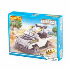 Конструктор "Классик" "Армия-1.3" (100 элементов) Полесье