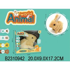 Мягкая игрушка "Зайка", функциональная With&Out