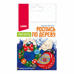 LORI Роспись по дереву Магниты Рождественские мотивы Фнн-040 с 5 лет