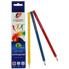 Цветные карандаши 6 цветов "Классика", шестигранные Луч