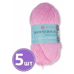 Пряжа Пехорка Жемчужная (20), розовый, 5 шт. по 100 г
