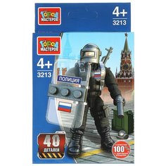 Город мастеров / конструктор солдат спецслужб, 40 дет