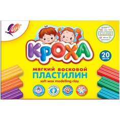 Пластилин Луч Кроха 20 цветов, 31C 2063-08 20 цв.