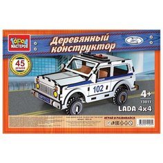 Конструктор ГОРОД МАСТЕРОВ 13011 Lada 4x4 Полиция, 45 дет.