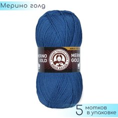 Пряжа Madame Tricote "Merino Gold" №016 Синий, 49% шерсть меринос + 51% акрил, 100гр. 400м. 5шт.