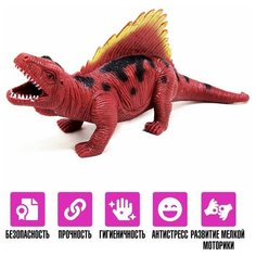Игрушка-тянучка антистресс Динозавр - Эдафозавр MSN Toys