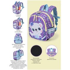 Рюкзак малый для дошкольников SKIP-UT2-1089N Seventeen, Медвежонок, размер 26 x 14 x 12 см, для девочек.