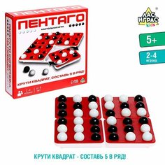 Настольная игра «Пентаго» ЛАС ИГРАС