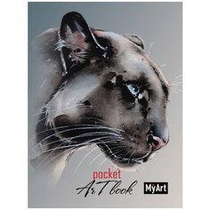 Скетчбук Проф-Пресс MyArt Pocket ArtBook Пантера, 13,8 х 10 см, 100 г/м², 80 л. серый