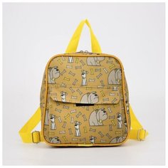 Рюкзак ТероПром 6997930 на молнии, наружный карман, цвет жёлтый ЗФТС
