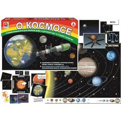 О космосе настольная развивающая игра Нет бренда