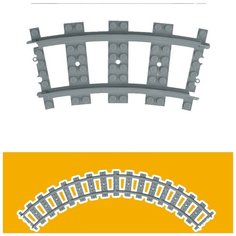 Детали Лего 53400, железная дорога, поворот Track Plastic (RC Trains) Curved 8 штук China