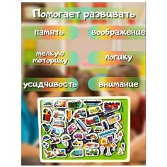 Магнитный деревянный пазл /развивающие игрушки для детей/ без бренда