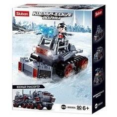Конструктор Звездные воины 38-0926A Охрана 90 дет, 1 фигур. Sluban
