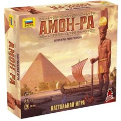 Настольная игра Амон-Ра Звезда