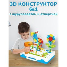 Детский развивающий Конструктор 3D Трэнд 2