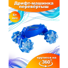 Машинка перевертыш радиоуправляемая Noname