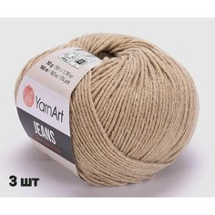 Пряжа YarnArt Jeans Ярнарт джинс Молочно-бежевый (48) 3 мотка 50 г/160 м (45% акрил 55 хлопок)