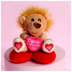 Мягкая игрушка «Одна на миллион», 10 см, микс Milo Toys
