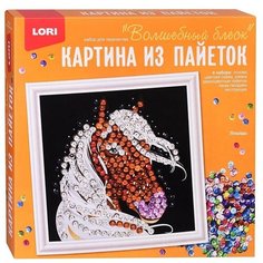 Картина из пайеток LORI Волшебный блеск, 20х20 см "Лошадь" (Ап-052)