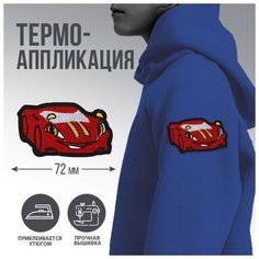 Micio Термоаппликация «Машинка», 7,2 х 3,9 см