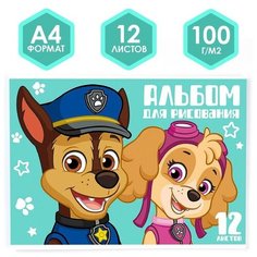 Альбом для рисования на скрепке, А4, 12 листов, Paw Patrol Нет бренда