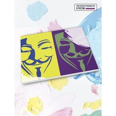 Картина по номерам Гай Фокс, 30 х 40 см
