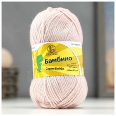 Пряжа "Бамбино" 35% шерсть меринос, 65% акрил 150м/50гр (067 пудра)./В упаковке шт: 1 Камтекс
